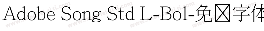 Adobe Song Std L-Bol字体转换